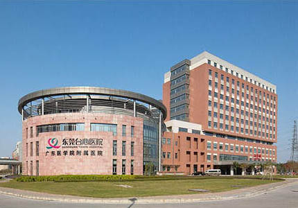 東莞臺心醫(yī)院選用賀眾牌產品及服務