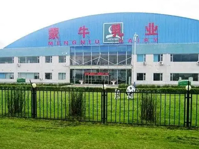 蒙牛選用賀眾牌產(chǎn)品及服務